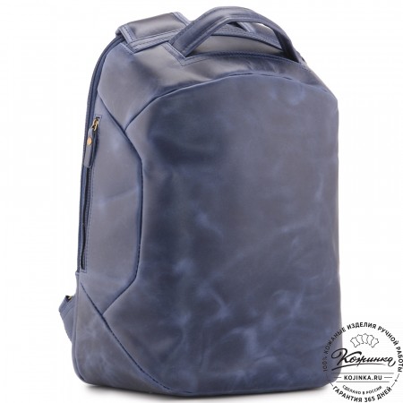 Кожаный рюкзак "Посейдон" (синий воск)